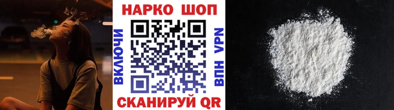  КОКАИН Порхов