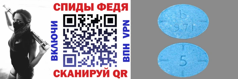 Amphetamine VHQ  Купить где  Порхов 