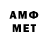 Amphetamine 98% Alexey TZ