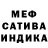 Альфа ПВП крисы CK Nastya Nstsv