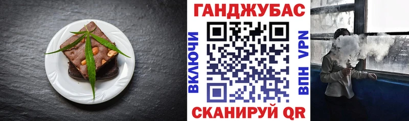 Купить где  Порхов  Еда ТГК марихуана 