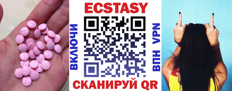 Купить  Порхов  Ecstasy Дубай 