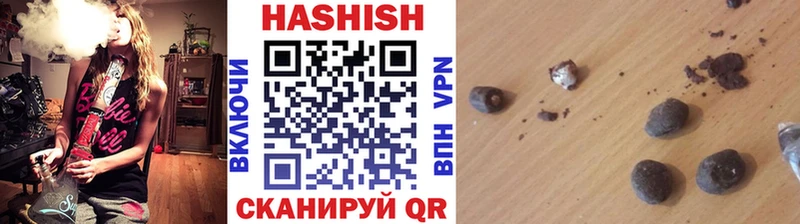 ГАШИШ Cannabis  Купить  Порхов 