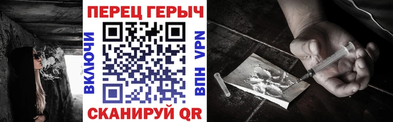 ГЕРОИН гречка  Купить где  Порхов 