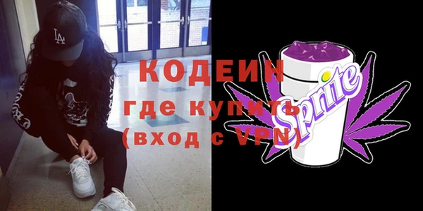 mdma Волоколамск