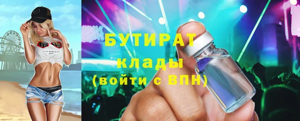 эйфоретик Волосово