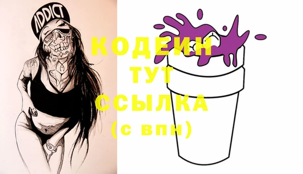 эйфоретик Волосово