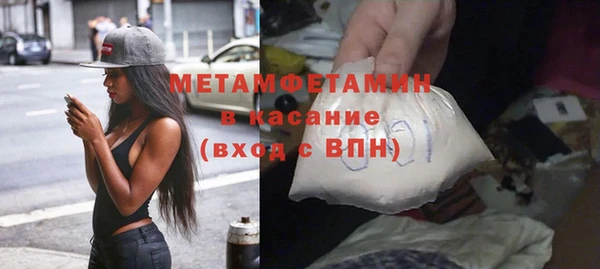 эйфоретик Волосово