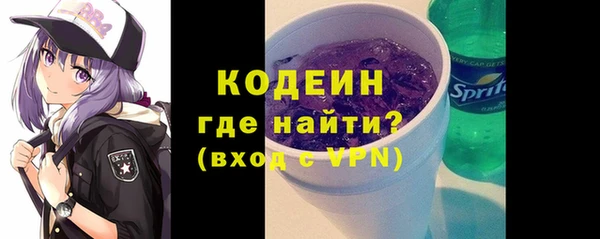 эйфоретик Волосово