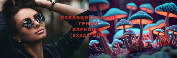 эйфоретик Волосово