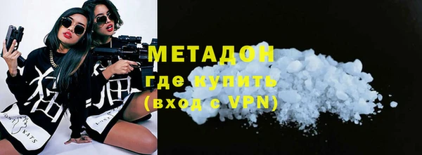 эйфоретик Волосово