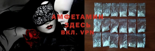 эйфоретик Волосово
