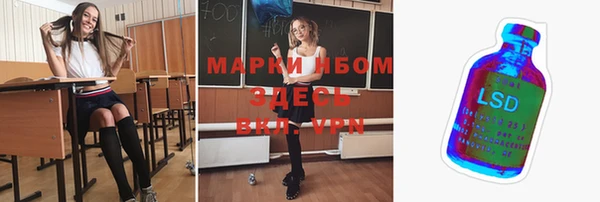 эйфоретик Волосово