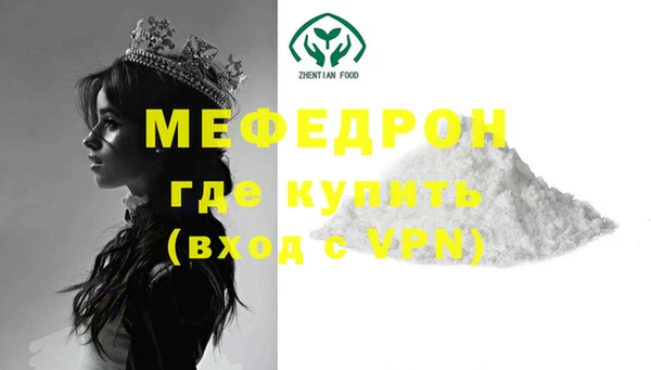 мдпв Володарск
