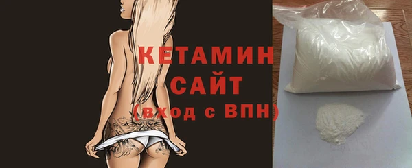 эйфоретик Волосово