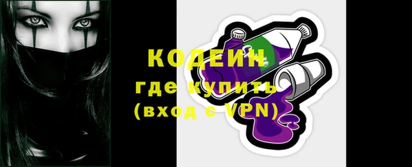 эйфоретик Волосово