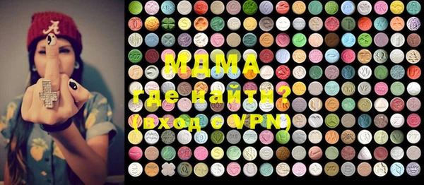 кокаин премиум Янаул