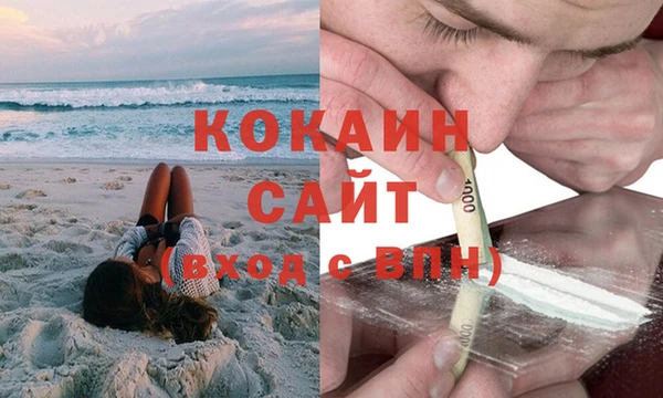 mdma Волоколамск