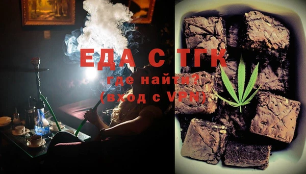 mdma Волоколамск
