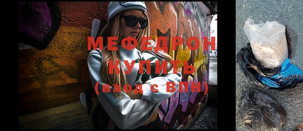 mdma Волоколамск