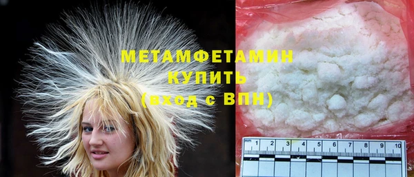 mdma Волоколамск
