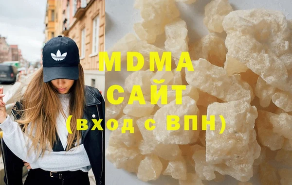 mdma Волоколамск