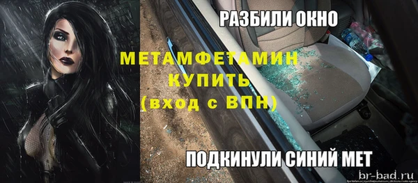 mdma Волоколамск