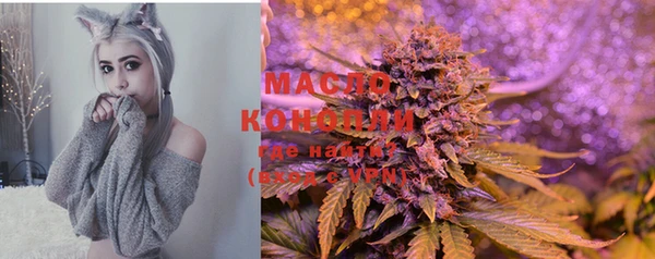эйфоретик Волосово