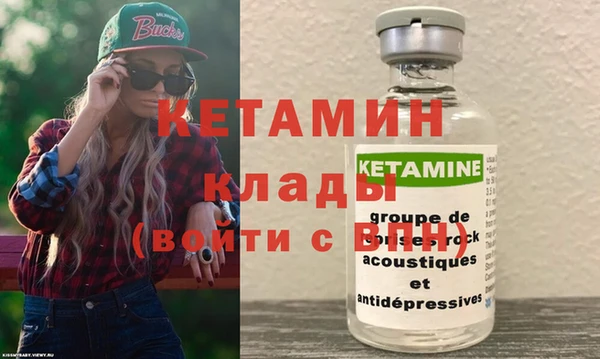 mdma Волоколамск