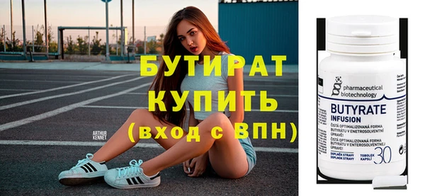 эйфоретик Волосово