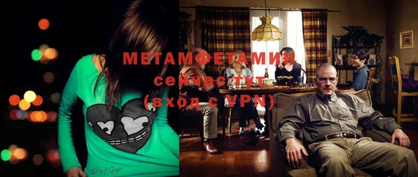 mdma Волоколамск