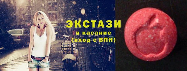 эйфоретик Волосово