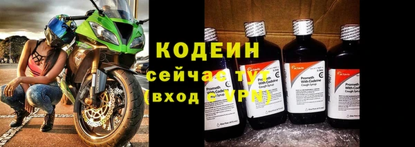 mdma Волоколамск