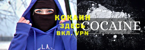 mdma Волоколамск