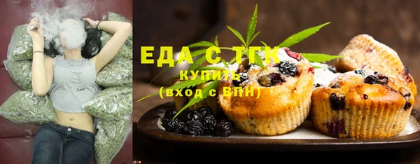 амфетамин Яровое