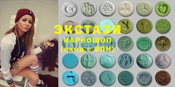 эйфоретик Волосово