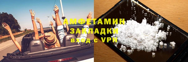 mdma Волоколамск