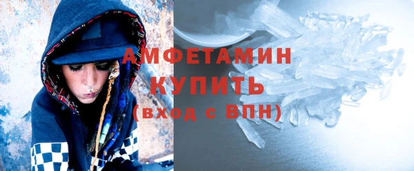 mdma Волоколамск