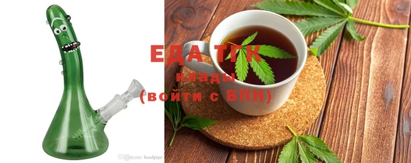 эйфоретик Волосово