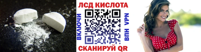 LSD-25 экстази ecstasy  Купить  Порхов 