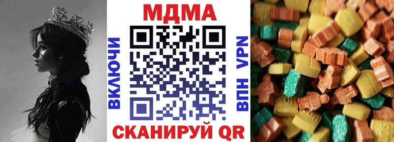 MDMA Molly  Купить закладки  Порхов 