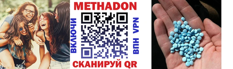 Метадон мёд  Купить где  Порхов 