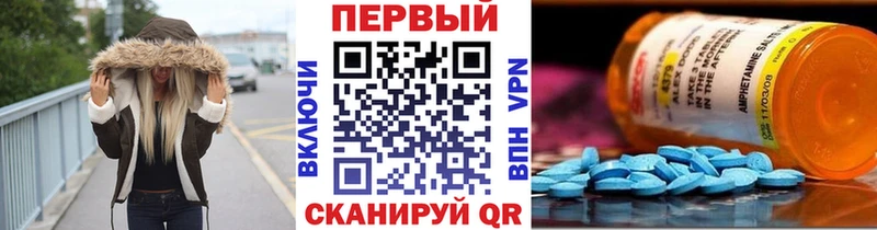 Купить  Порхов  МЕТАМФЕТАМИН Декстрометамфетамин 99.9% 